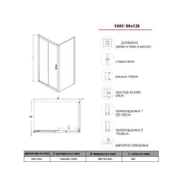 Crystal Туш параван 1601 /80х100cm - Image 8
