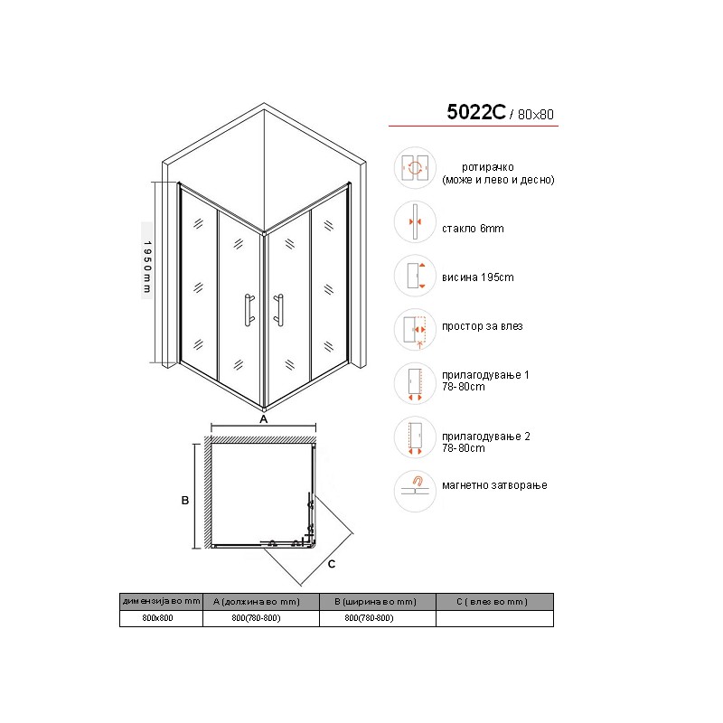 Crystal Туш параван 5022C /80х80cm - Image 6