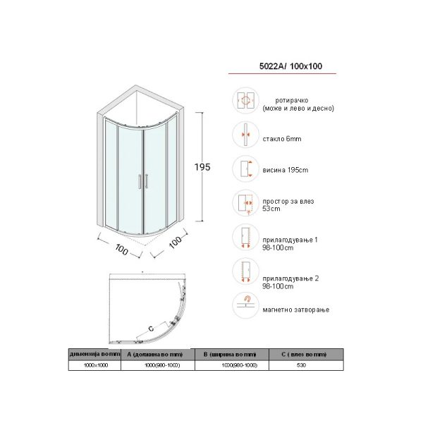 Crystal  Туш параван 5022A /100х100cm - Image 3