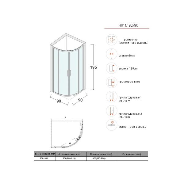 Crystal Туш параван H811 /90x90cm - Image 5