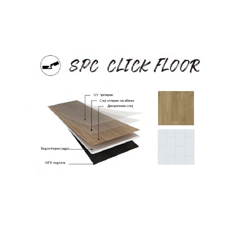 SPC под 1001 AG-427 Oak 5mm+1mm